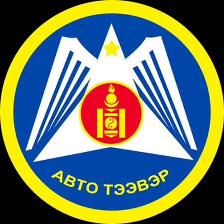 Авто тээврийн үндэсний төв
